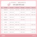 만촌늘푸른약국 이미지