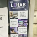 운동케어센터 이미지