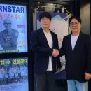 (주) 본스타컴퍼니 bnt뉴스