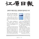 방순미 /시집 '산에 안부를 묻다' 출간 이미지