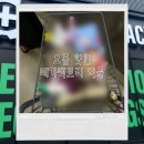 든든약국 | 국내 최초 마트형 약국 성남 메가팩토리 주차 및 방문 후기