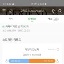 데일리수 이미지