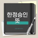 법무사조성무사무소 이미지