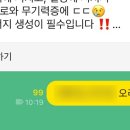 평촌상회 이미지