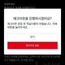 11545-03-23-05 | 속초 롯데리조트 콘도 패밀리 23평형 후기(트윈,온돌)