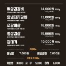 다독이네 숯불구이 2호점 이미지