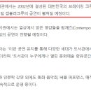 2024년 찾아가는 문화공연 이미지