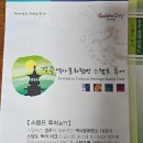 쌍둥이첨성대