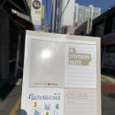 하이드림수학전문학원