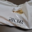 강다짐 삼각김밥 화명점 이미지