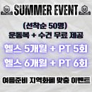 Fitness W (피트니스 더블유) 이미지