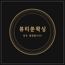 범계빌딩 이미지