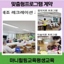 선인노인요양원 이미지