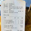 할리스커피양산