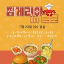 동탄2튼튼한방병원 이미지