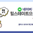 파라곤공인중개사사무소 이미지