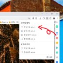 스마트PC | 구글 네이버 이미지 검색 아이폰 모바일 PC 스마트렌즈 비교 후기