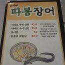 울산 중구 맛집 은이네새벽시장 후기, 아나고회와 삼겹살 다양하게 즐기기