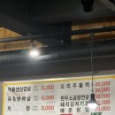 송현역 | 🥩삼겹살 100g 5000원?? 이가격실화?! 대구 정돈가 송현역점후기