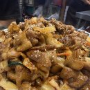 왕십리야채곱창 네이버블로그