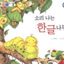 한글M&B