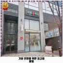 운서마루약국 네이버블로그