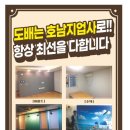 호남지업사 이미지