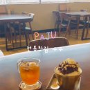 전통찻집수수