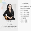 아름다운사람들뷰티아카데미인천서구캠퍼스학원 이미지