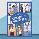 꿈터 이미지