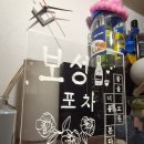 [책모임후기]2016년에 무슨일이? 이미지