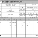 삼호가든맨션 이미지
