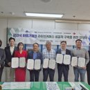째보선창협동조합 이미지
