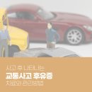 안심한의원 이미지