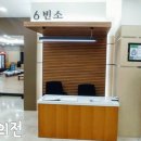 성심의전 - 전주시 완산구 은행로 30-3 | 성심의전