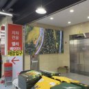 (주)아산마트 배방점