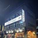 경기도 수원시 영통구 월드컵로 | 수원 아주대 블루리본 맛집 수원 최초 자가제면 마제소바 라멘 내돈내산 후기