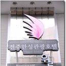 베니키아 한성호텔 Daum카페