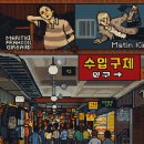 하단5일상설시장 이미지