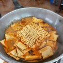 소사분식 이미지