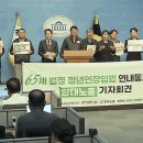 여, ‘65세로 정년 연장’ 연내 입법 추진…양대노총 “공약 이행해야” 이미지