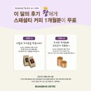 빈스팜