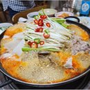 일등아구찜본점