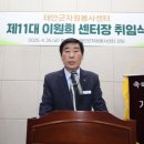 태안군지체장애인협회 이미지