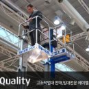 마스트 코리아 이미지