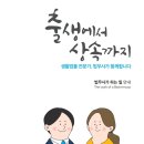 새벽법무사사무소 이미지