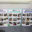 압량읍행복발전소 네이버블로그