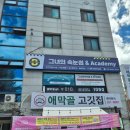 금옥사 | [강원/춘천] 18년경력 그녀의속눈썹, 춘천속눈썹펌추천 금옥이펌 후기🥹🌸