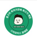 애니카랜드광양점 | ●순천중고차● 올뉴 모닝 판매후기 차파는태양이, 순천스타모터스