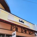 여주 신상 도넛 맛집 노티드 여주프리미엄아울렛점 (메뉴/가격)